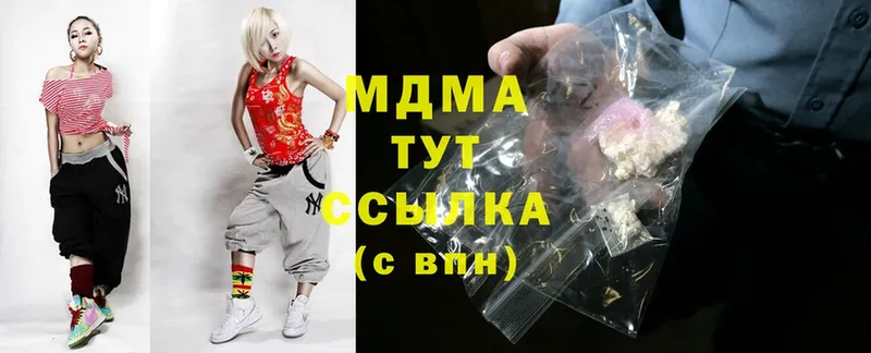 MDMA молли  Новокубанск 