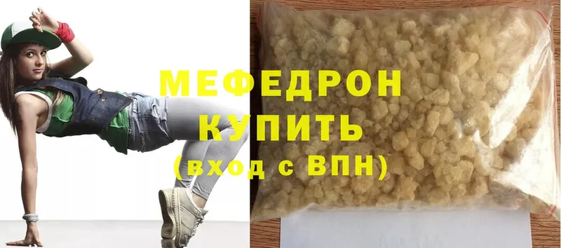 Меф mephedrone  Новокубанск 